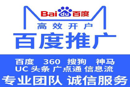 案例分享：SEM优化师如何提升广告转化率