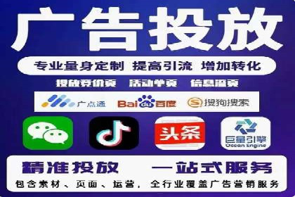 信息流广告优化案例：优化策略解析